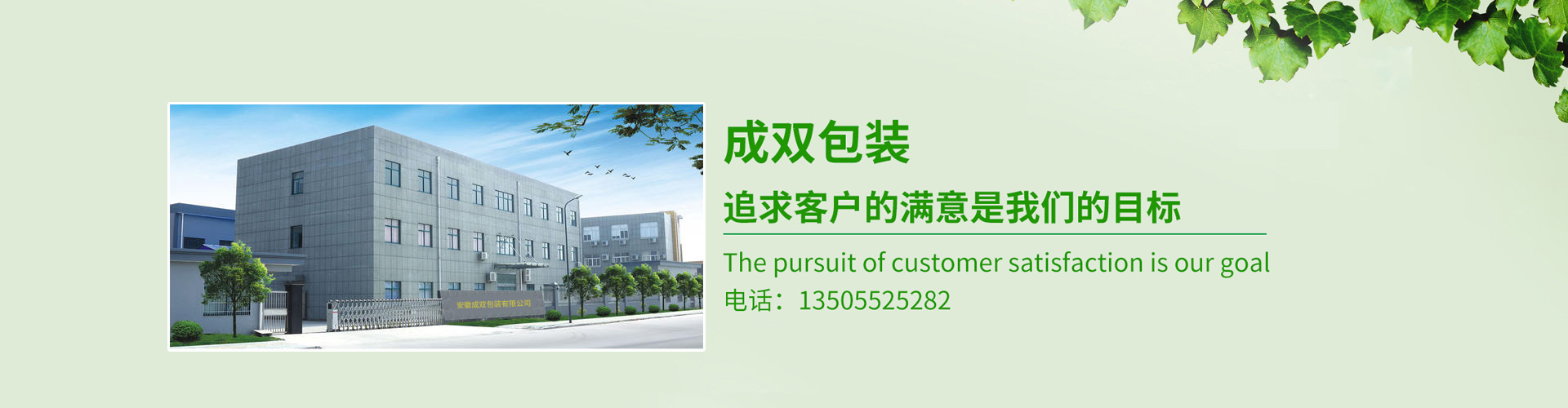 蚌埠木箱